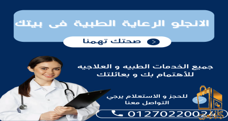 مستلزمات طبية